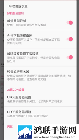 黄版直播APP环绕版下载,黄版直播APP学校教学专用版下载