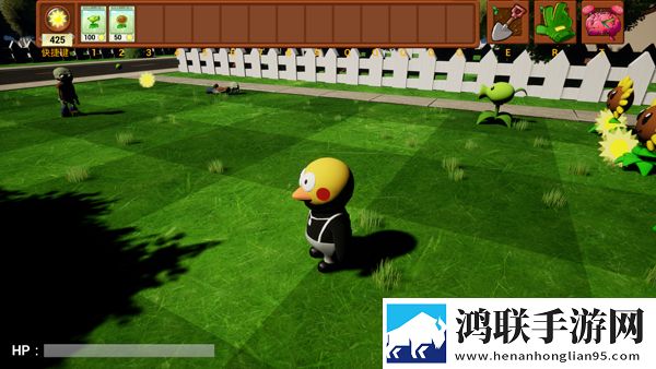 植物大战僵尸3D融合版
