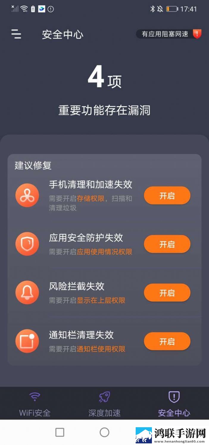 5g钥匙链免费版中文版