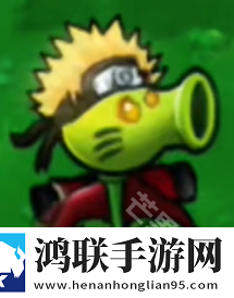 植物大战僵尸火影版
