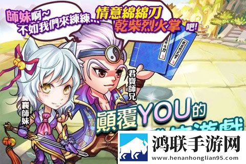 师妹一直玩安卓版下载-师妹一直玩APP免会员版