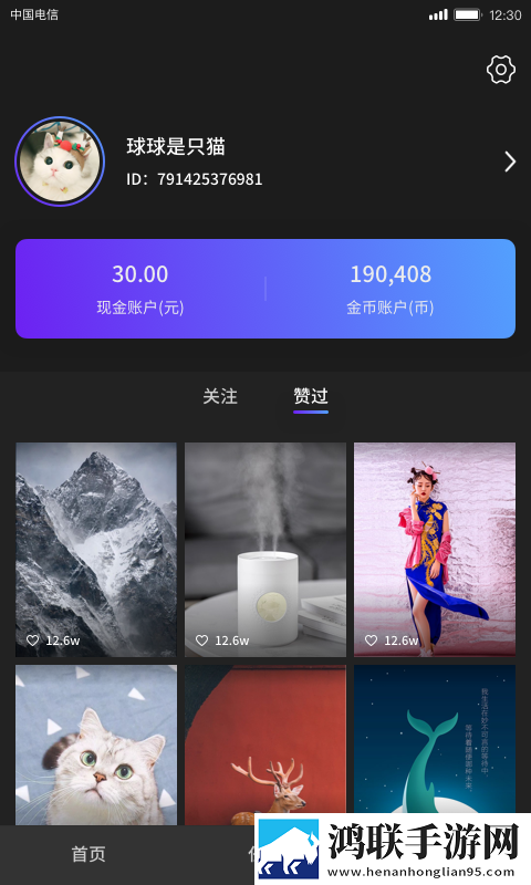 丝瓜APP