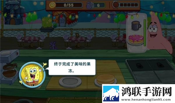 海绵宝宝大闹蟹堡王官方版