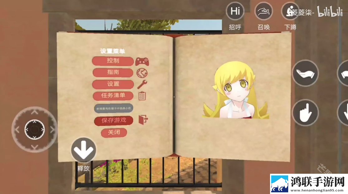 小忍计划2全部角色解锁