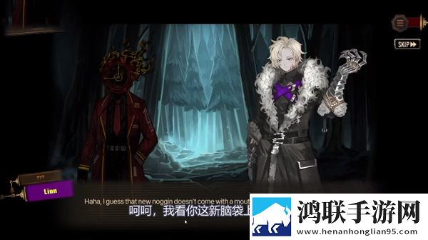 边狱巴士公司