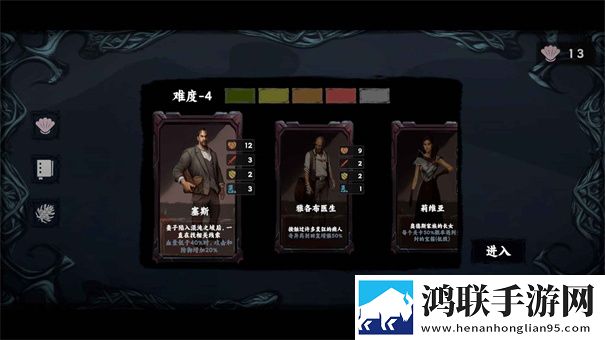 混沌将至单机版