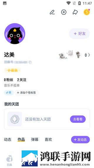 二对一商务生活2完整版,二对一商务生活2夜间播放版护眼