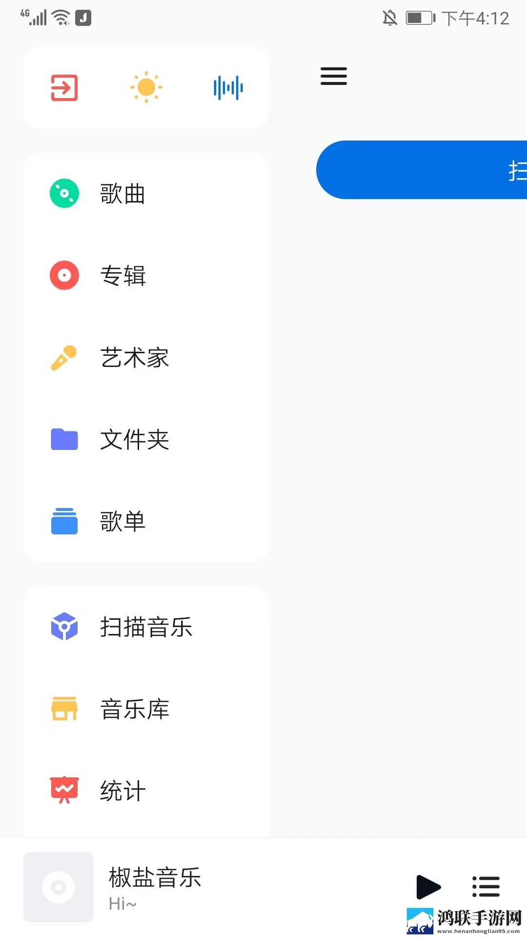 小草回家永不迷路2024ty66锁屏版锁屏也好看,小草回家永不迷路2024ty66高清精选版
