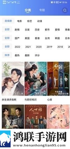 免费观看已满十八岁电视剧中下载家庭关系调和版,免费观看已满十八岁电视剧中下载转播版