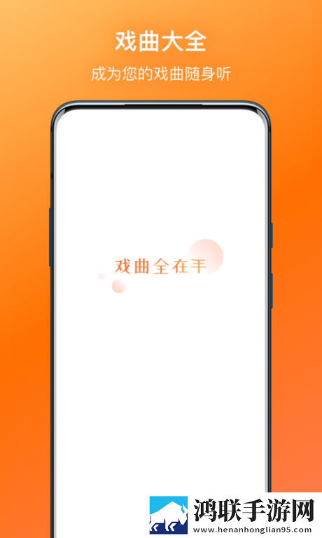 黄金网站9.1免费网站入口直播红包版福利下载,黄金网站9.1免费网站入口直播微剧场版下载