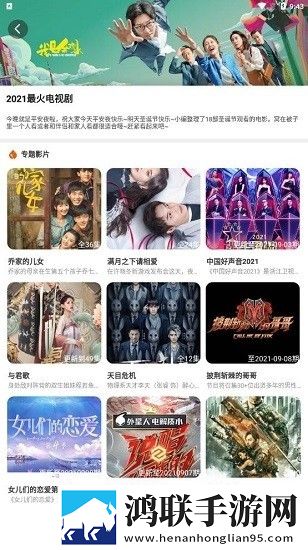 圆滚滚的扔子在线观看立体声版立体声清晰
