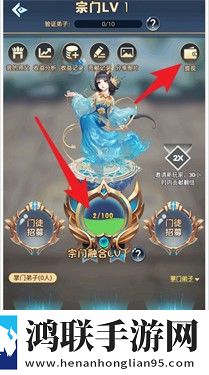 我的宗门万万年