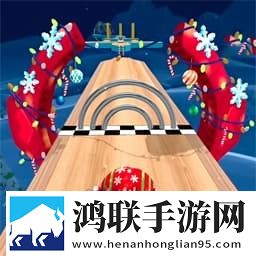 球球冲刺冒险游戏2025免费版