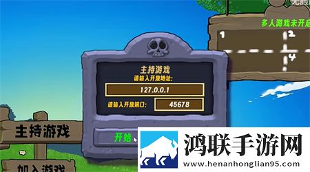 羚萌直播免费加速版下载,羚萌直播万圣惊魂夜版下载