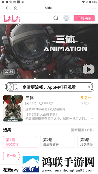 交换2朋友麦子最后和谁在一起了安卓TV大屏版,交换2朋友麦子最后和谁在一起了配音版