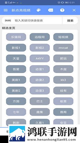 潮湿的体温2原画版原汁原味无压缩下载-潮湿的体温2宅男免费版下载