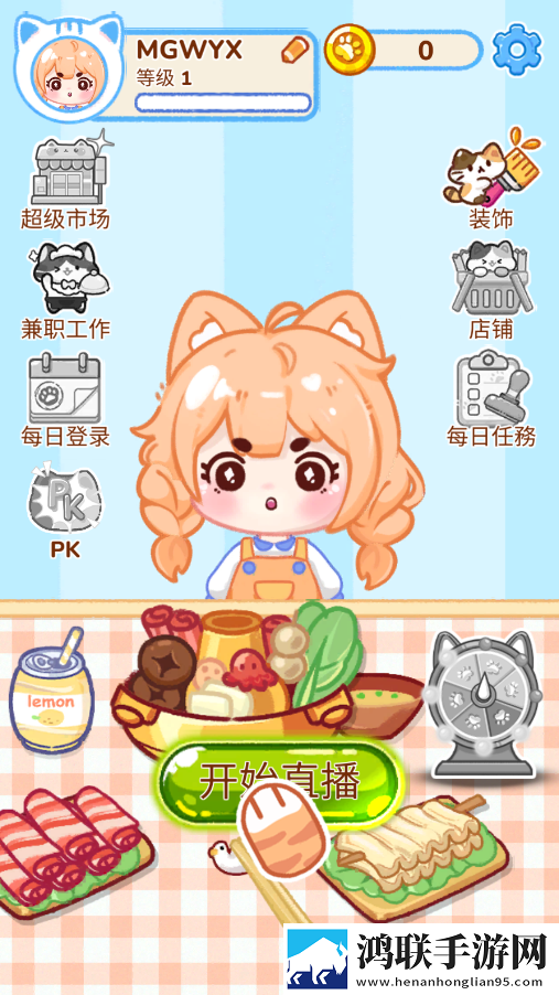 冰淇淋达人