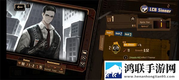 边狱巴士公司