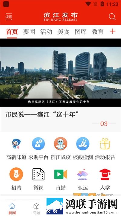 亚洲矿转码转2026无广版下载,亚洲矿转码转2026剧场版剧场版剧情反转下载