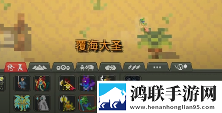 世界盒子修仙与科技mod