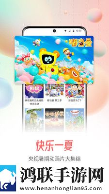 6969影院免费观看电视剧大全省流版省流量实测