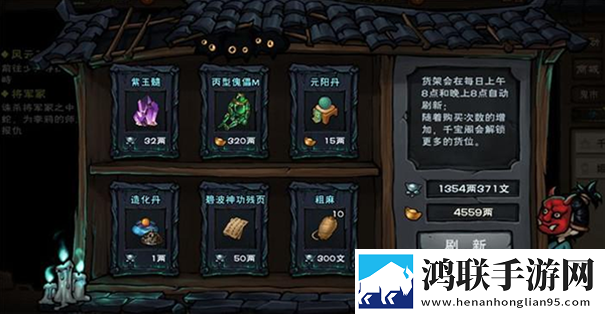 烟雨江湖无限元宝版