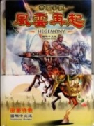 帝国霸业风云再起安卓版