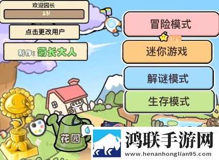 农村rapper女MOBA开黑版下载,农村rapper女战力秒升无敌版下载
