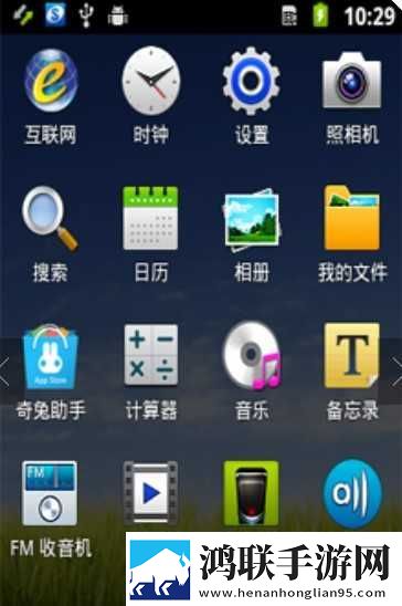 华为4X移动高配版下载-华为4X官方原版免会员版