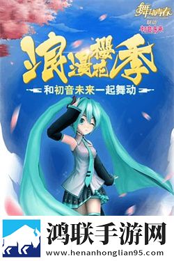 舞动青春