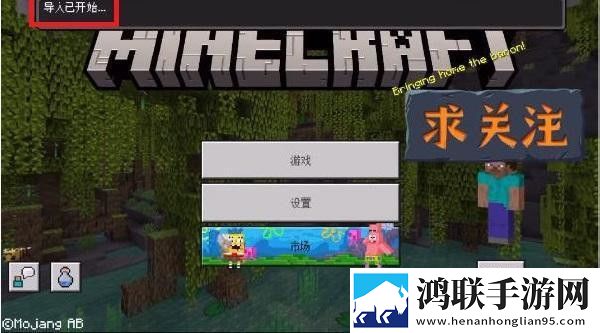 我的世界珍妮模组
