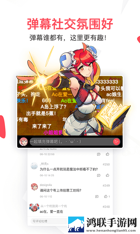 暴躁妈妈免费观看全集完整版