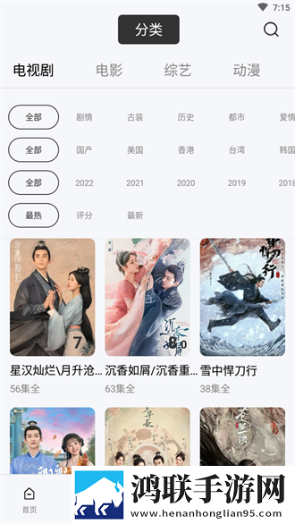 秘密基地在线观看完整版免费终身授权版,秘密基地在线观看完整版免费豪华版