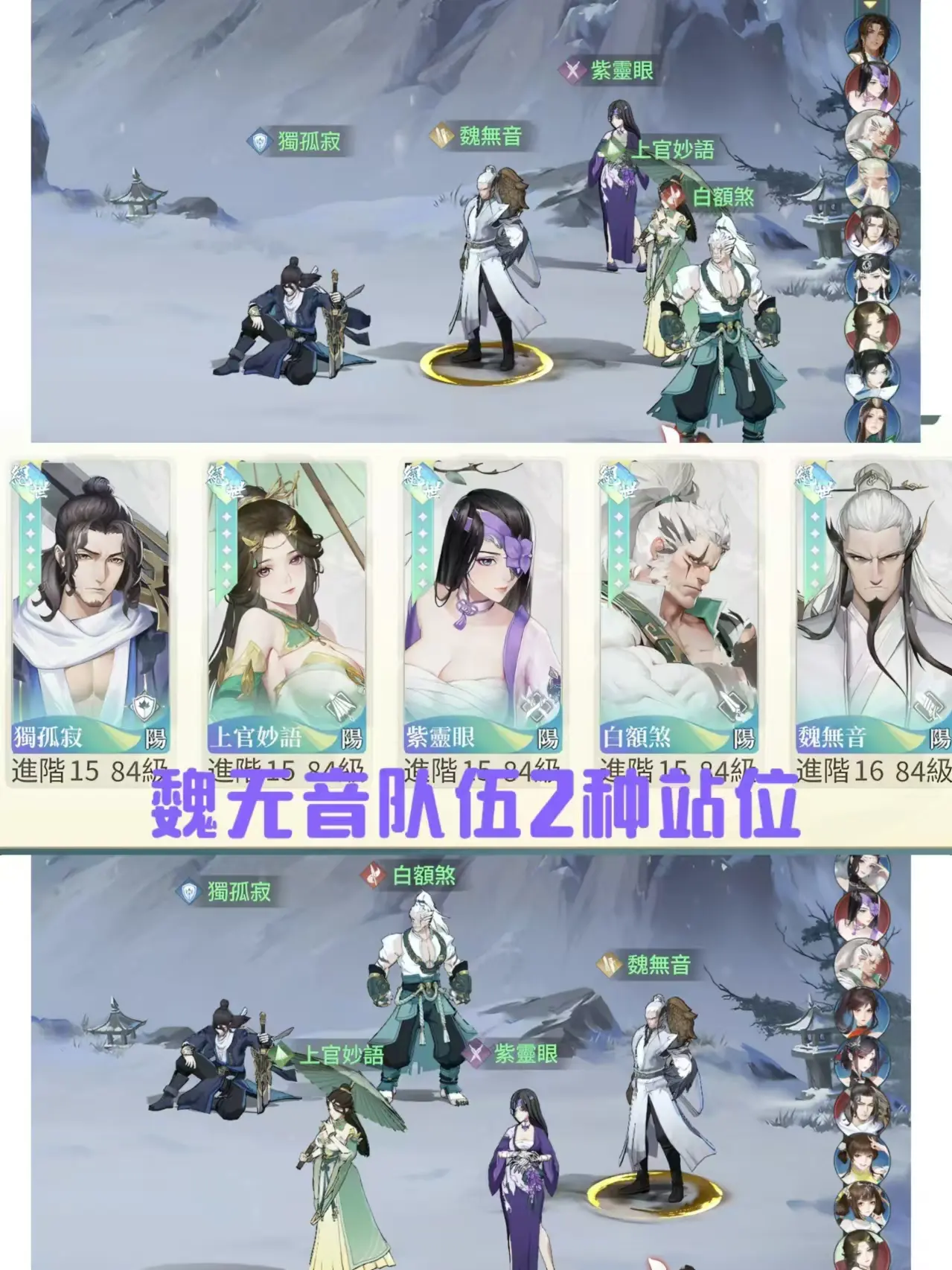江湖如梦手游