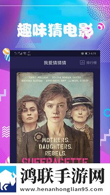 我把刘姨俩腿扛在肩上是哪一集的鸿蒙系统特供版