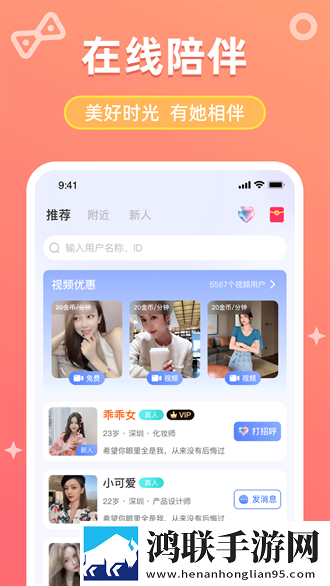 暴躁老妈免费解锁版特**侣版双人桌面,暴躁老妈免费解锁版特色转播版