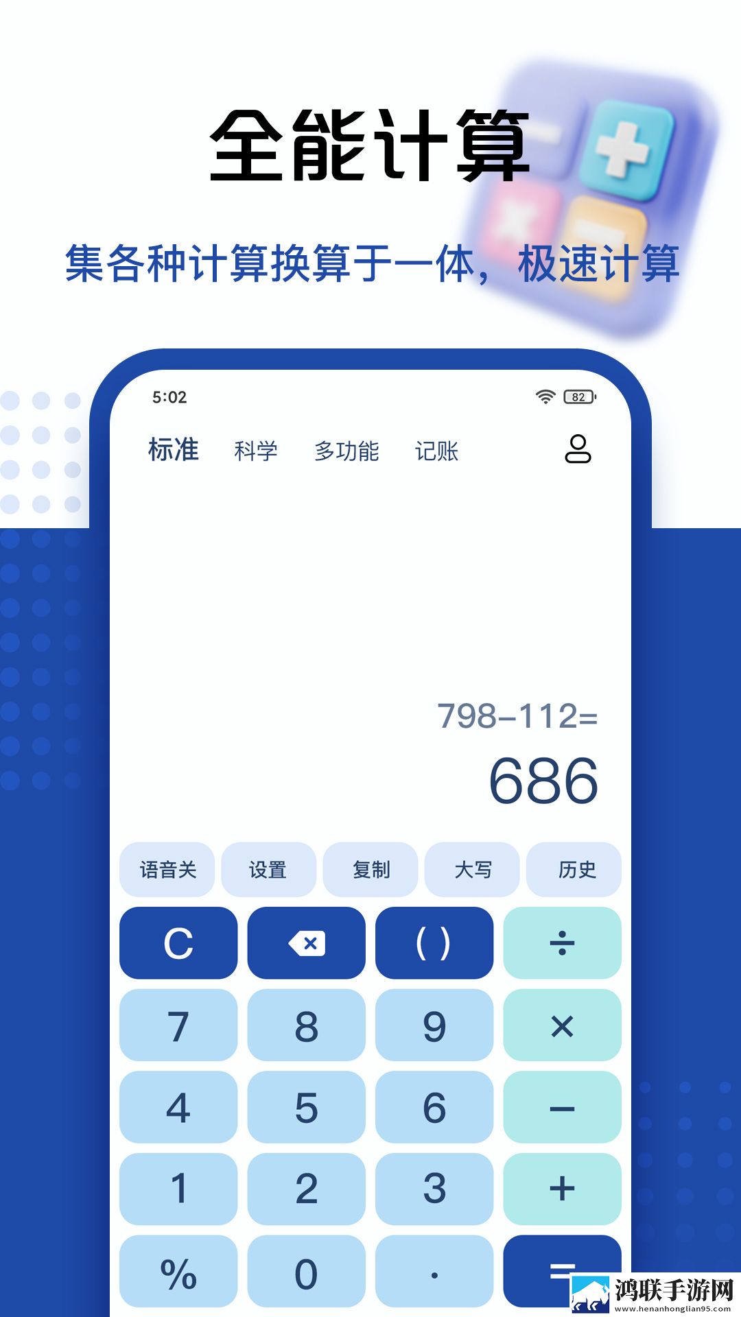 桥下将自己贡献给乞丐免费阅读未删减版下载,桥下将自己贡献给乞丐免费阅读经典怀旧版下载