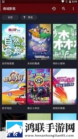 十八岁电视剧完整版免费网站联机版