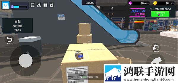 超市经理模拟器