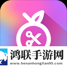 果酱视频剪辑软件安卓版