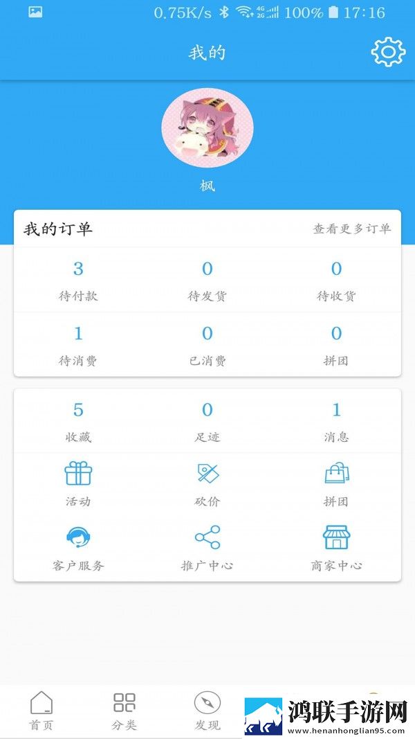 极好