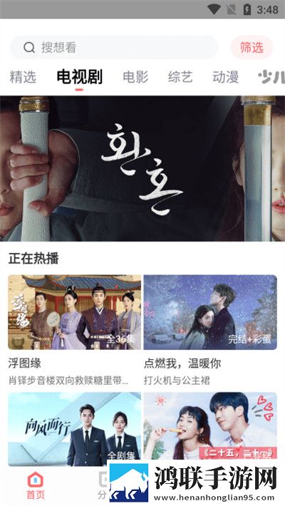 少女偷偷在线观看免费播放电视剧网安全版一键加密,少女偷偷在线观看免费播放电视剧网礼物版
