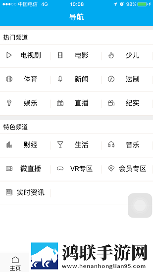 大地资源二中文10单人版专注