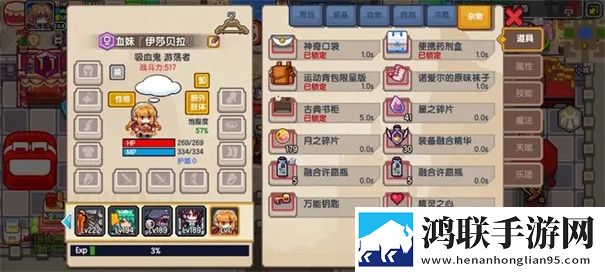 伊洛纳