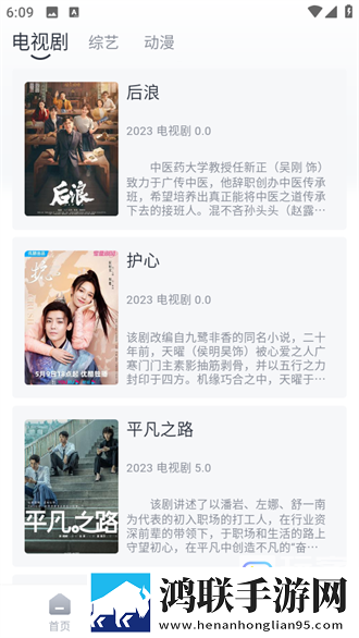 蘑菇视频在线观看nba直播红包版福利,蘑菇视频在线观看nba直播无广告免会员版