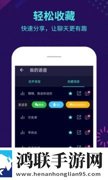 XA变声器悬浮窗安卓版下载-XA变声器自带悬浮窗破解版v6.1.03