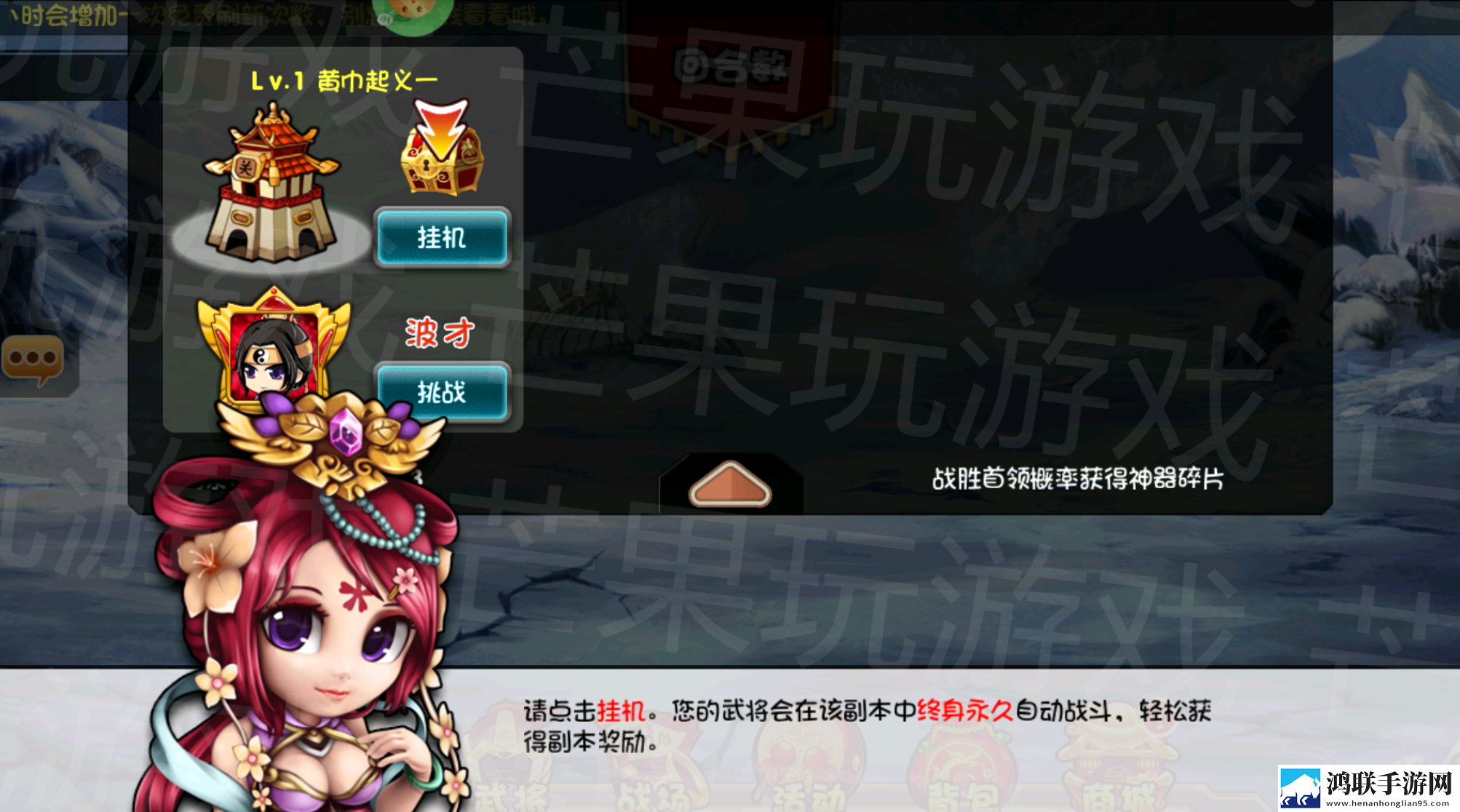 好多三国0.1折