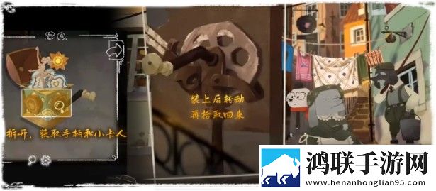 落日山丘攻略大全 全章节图文攻略总汇图片23