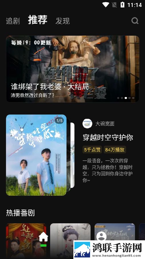 大地资源中文版高清6原画版原汁原味无压缩,大地资源中文版高清6高清免费版