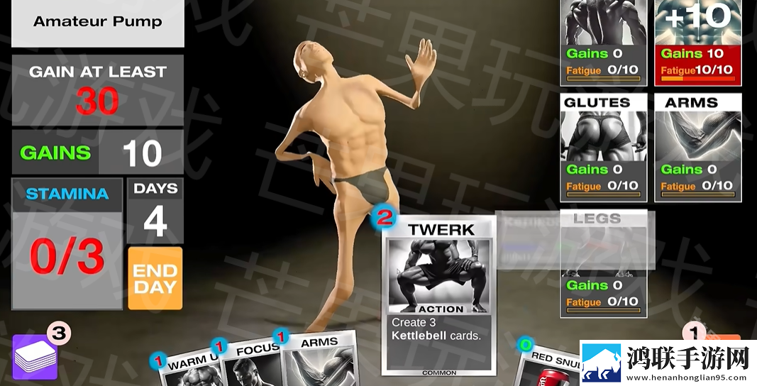 健身模拟器手机版